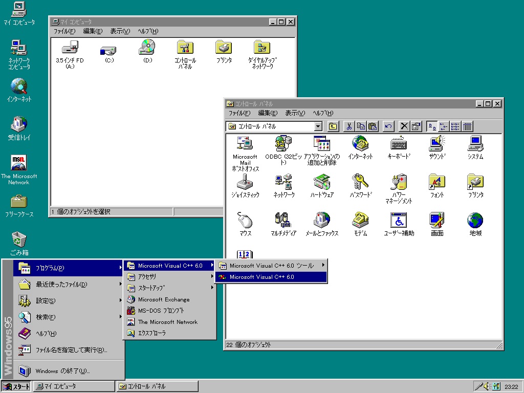 コンピューターの歴史を築き 動かした Windows 95 のリリース Windowsの核心